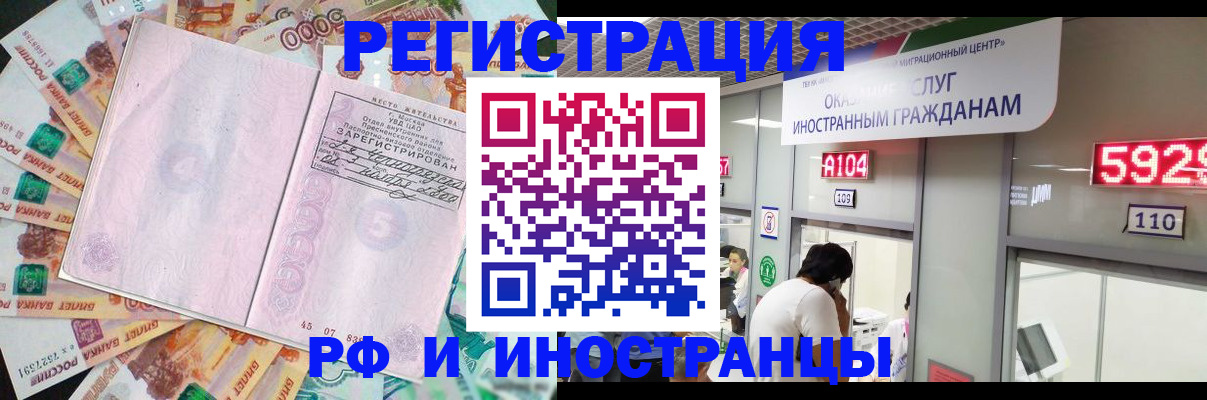 прописка для школы в Луховицах